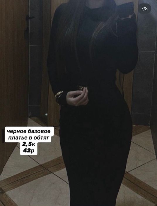 Женские одежды кк