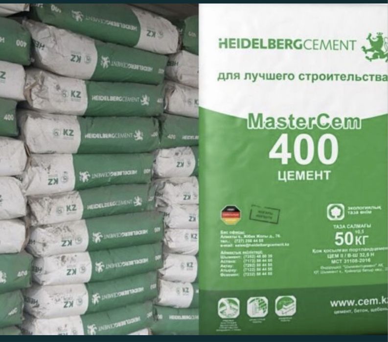 ЦЕМЕНТ 1000 тенге