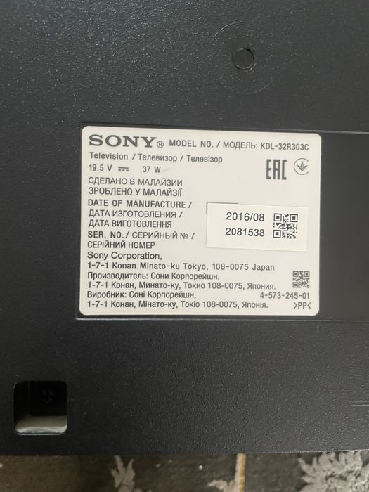 телевизор sony оригинал японский 32 дюймовый