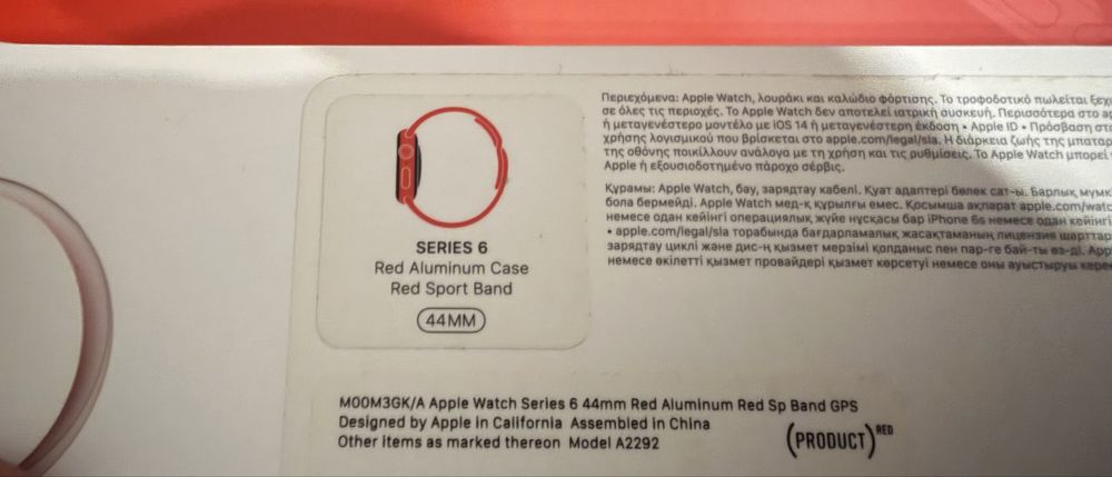 Apple watch ultra 6 Series (Red)