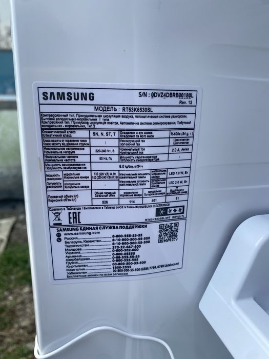 Продам холодильник самсунг широкодверный