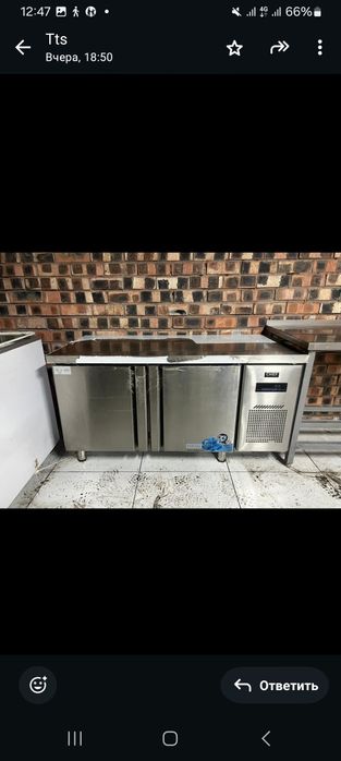 Холодильный  стол