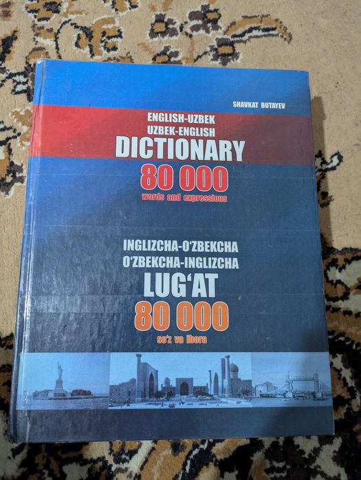 словарь англо узбекский
