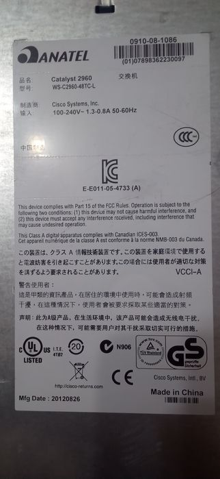 Коммутатор сетевой, свич, хаб