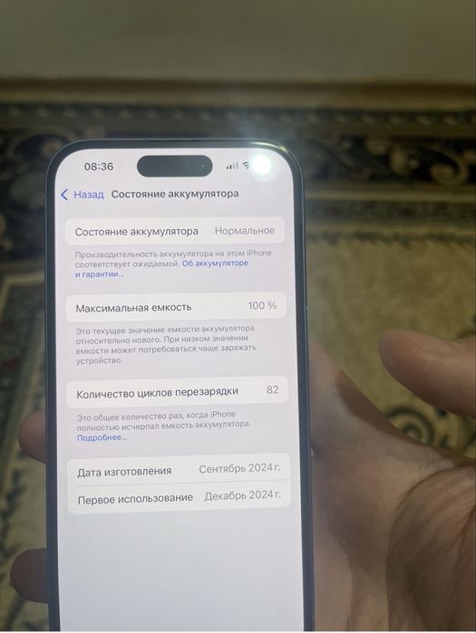 Продам айфон 16 128гб