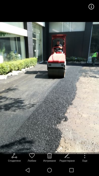 Асфалтиране Перник