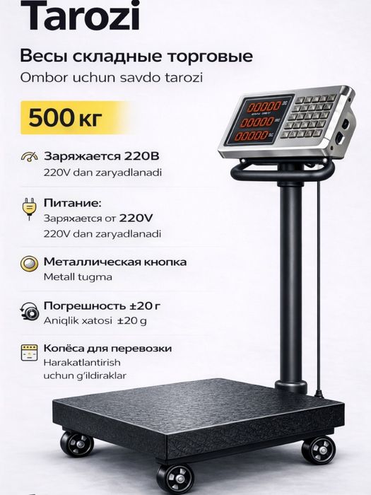 Весы tarozi блютуз тороз torozi blutuz напольные блутуз