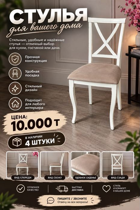Продам мебель новая