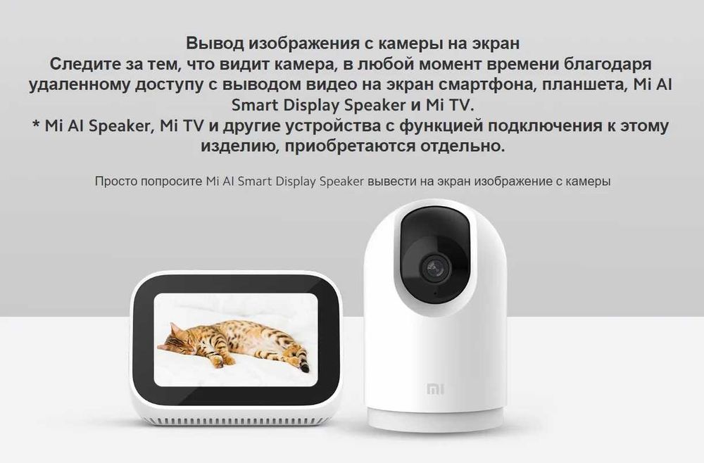 Камера видеонаблюдения Xiaomi, видеонаблюдение для дома, IP камера