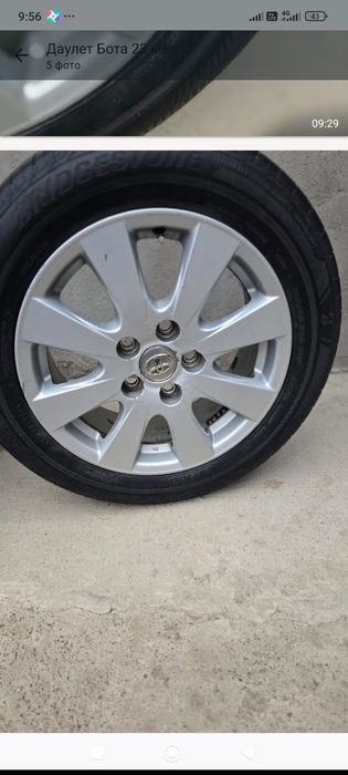 Балон 205×55-16 сатылады