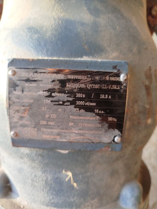 Samarqandda Suv nasos