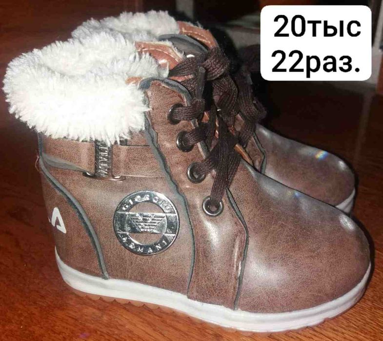 Сумка б/у.Обувь б/у. В хорошем состояние