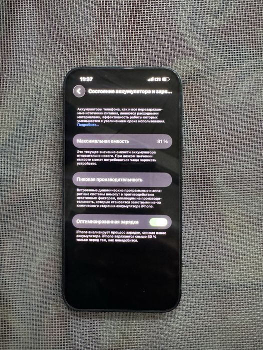 iphone 13 128 гб