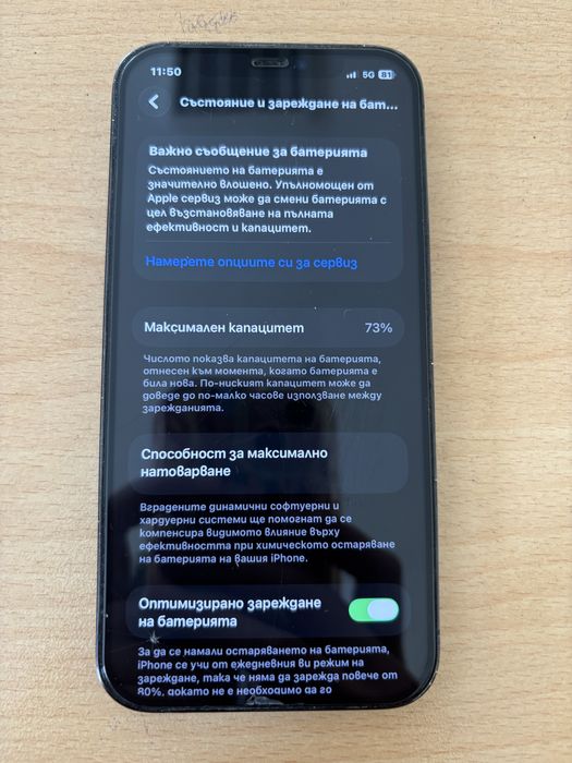 iPhone 12 pro