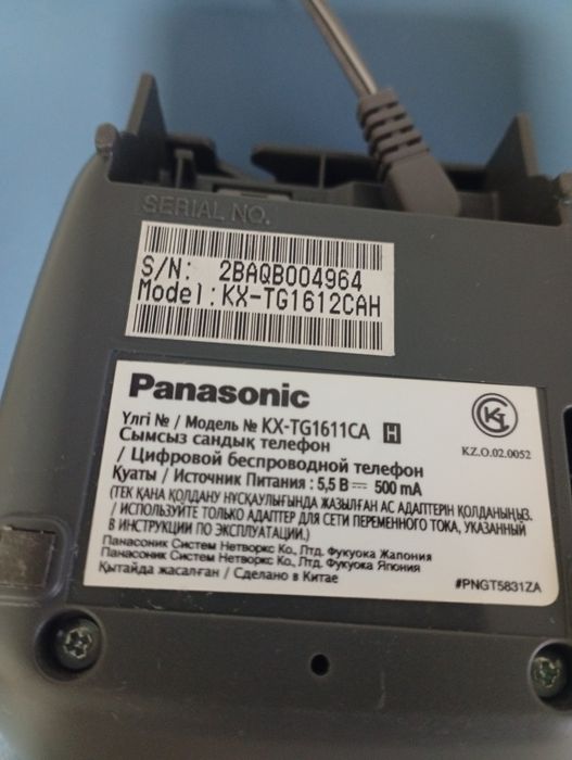 Радиотелефон Домашний