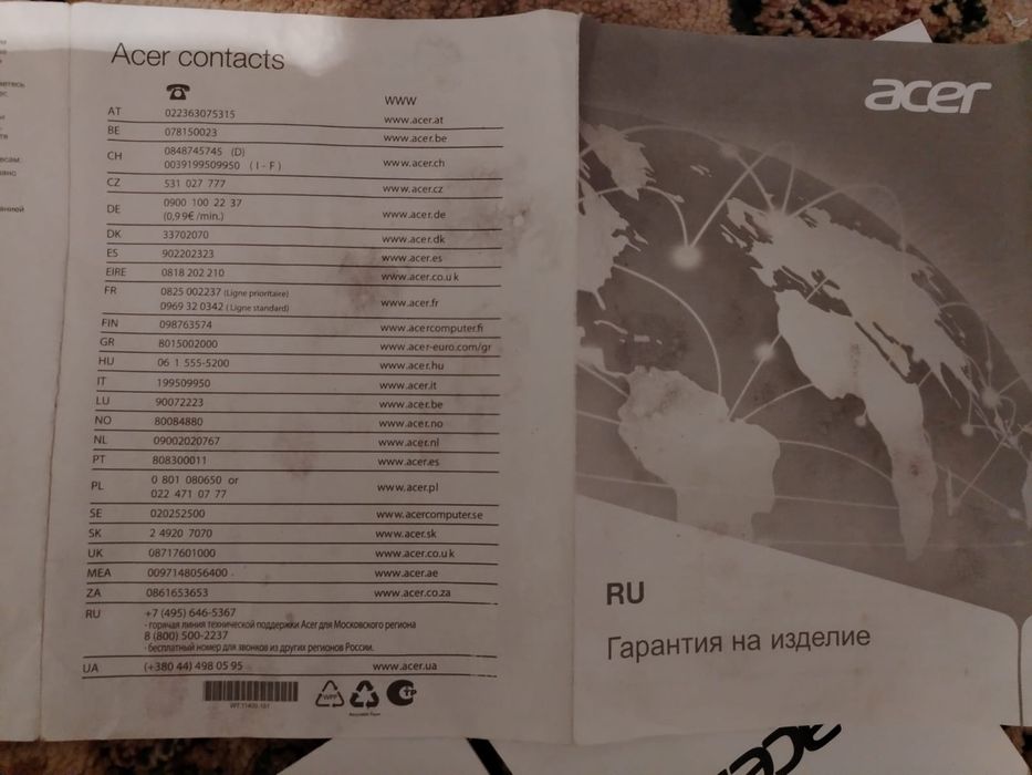 Компьютер сатылады