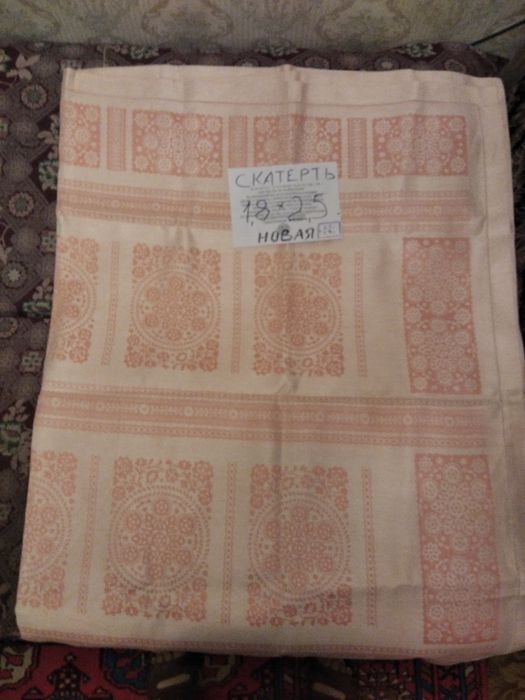 Новая шикарная праздничная скатерть 3,2*1,8м выбитая красивым рисунком