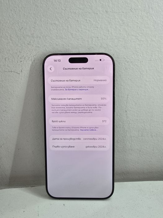 Apple Iphone 16 Pro Max 256GB