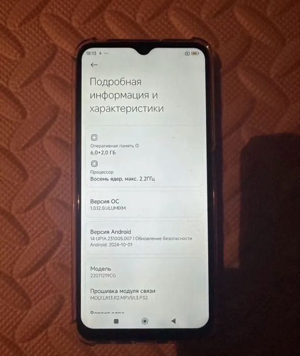 Poco M5 128гб Идеал