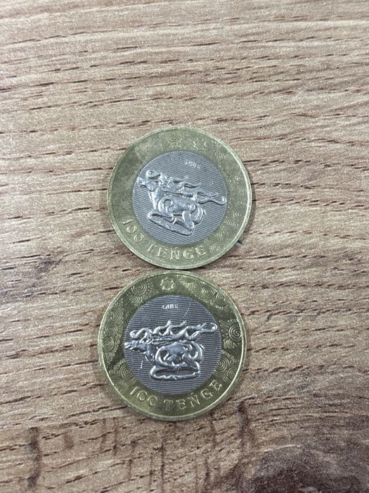 Сақ теңге,100теңге