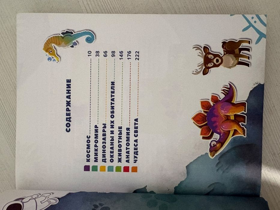 Продам детские книги