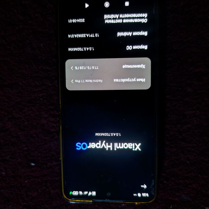 Редми нот 11 про сотилади