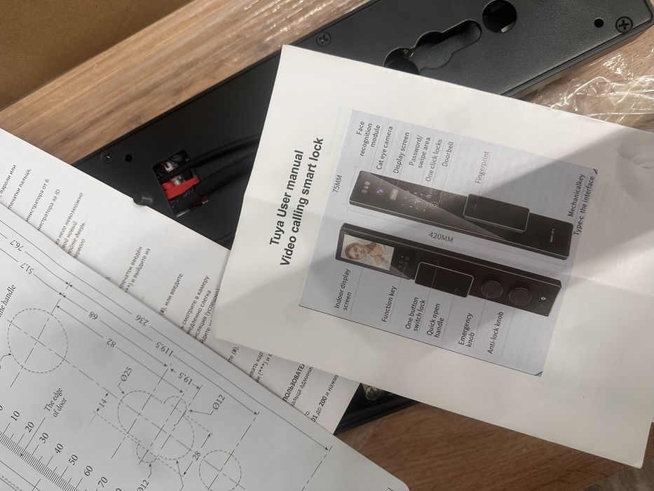 Электронный замок