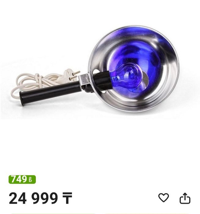 Рефлектор Минина