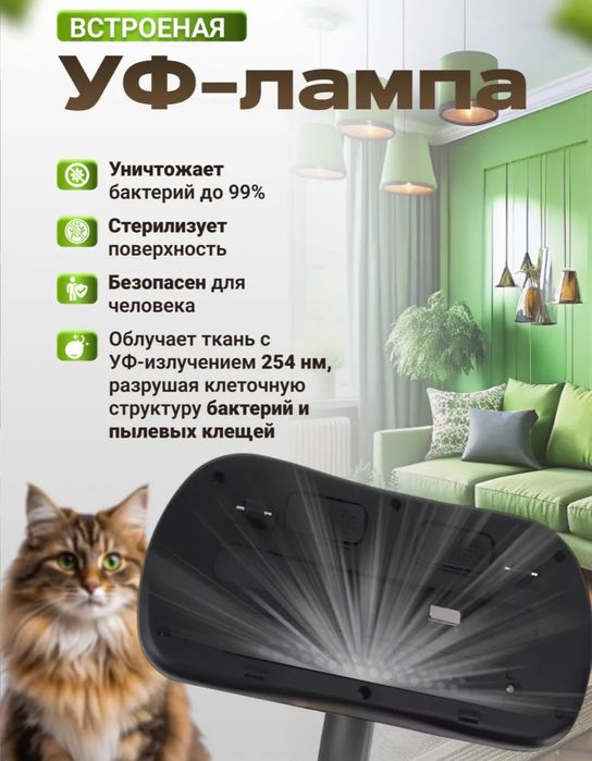 Ручной мини пылесос