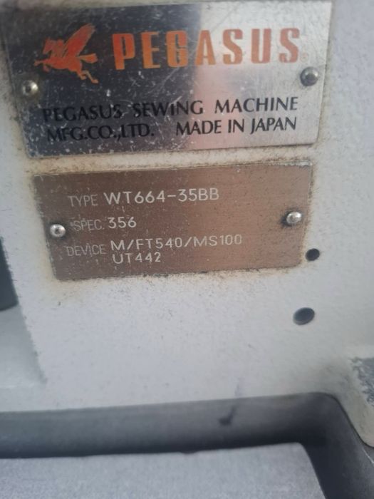 Покривна триола PEGASUS WT600