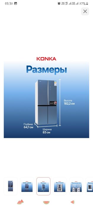 Срочно продам холодильник