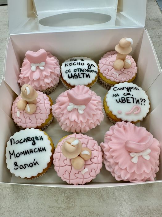 Тематични медени бисквитки - Кръщене, Погача, Рожден Ден, Завършване