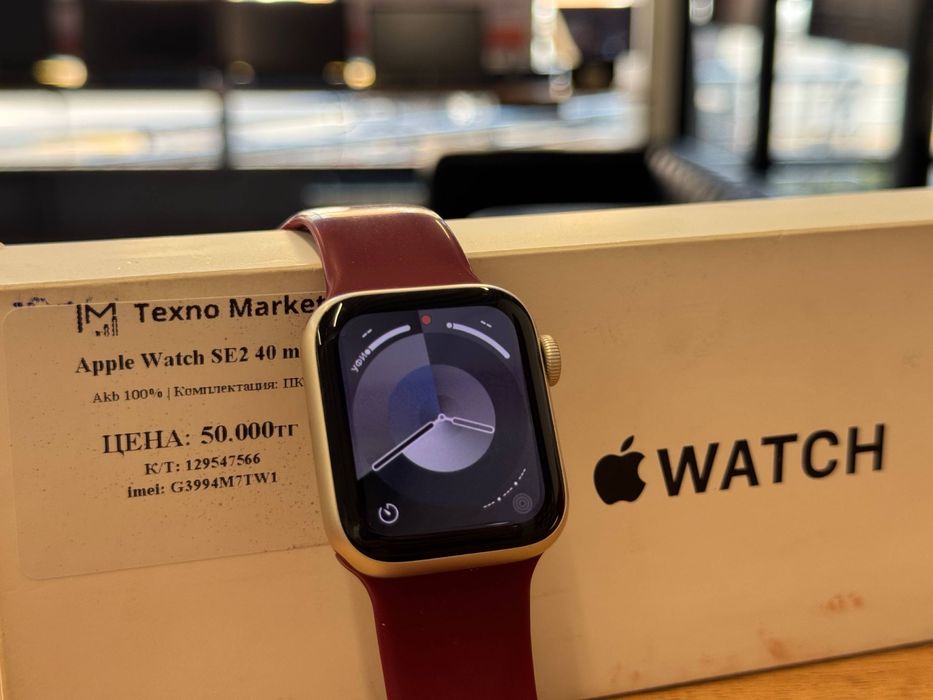 Apple Watch SE2 40 mm