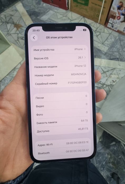 iPhone 12 batareka 82%