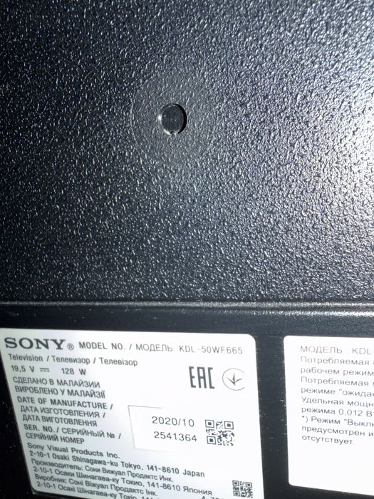 Продам телевизор