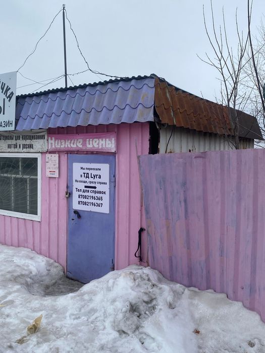 Продам помещение