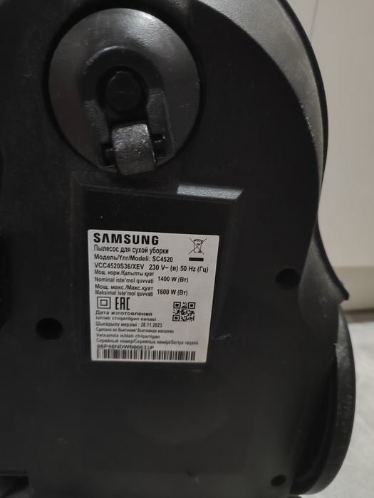 Пылесос Samsung SC4520