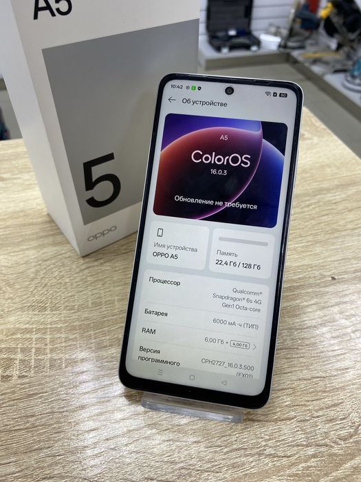 Oppo A5 5G 128Gb (ТМ79)