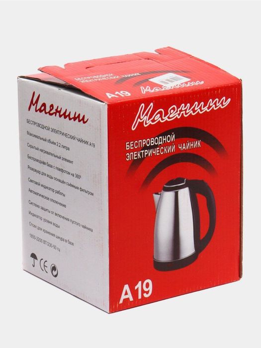 Электрические чайник электрический тифал choynaq tefal 1.2.3 Tefal | t