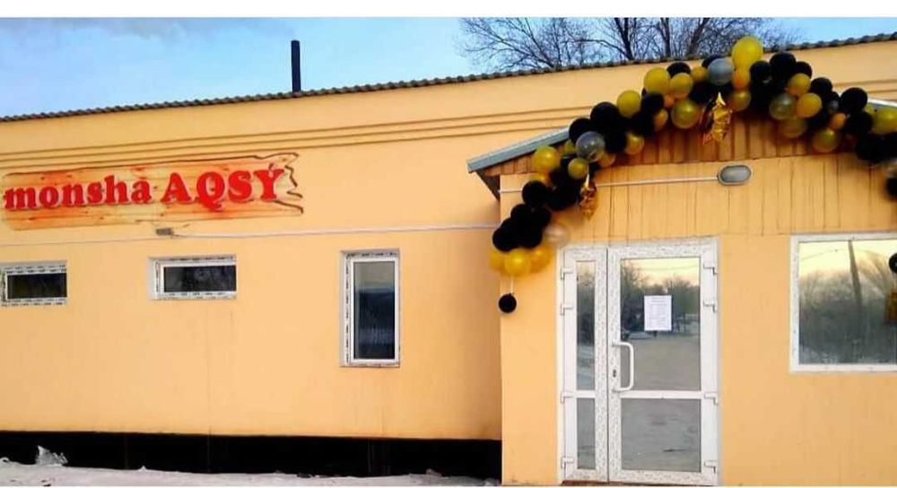 Продается действующий бизнес баня, сауна в городе Сарань