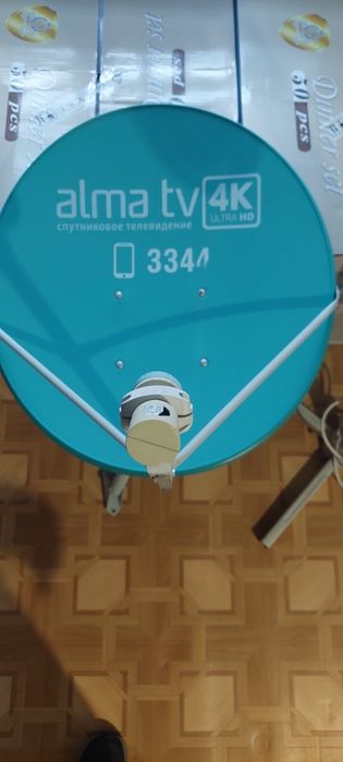Спутниковая Антена Алма тв