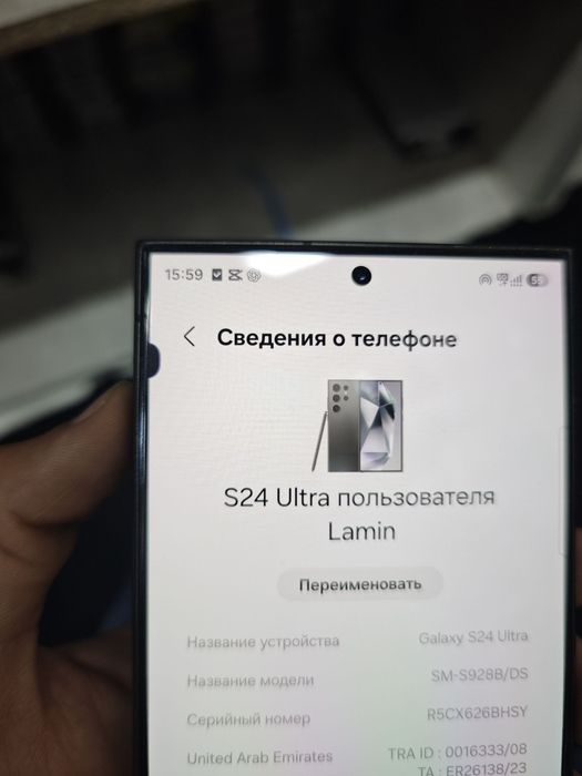 Samsung galaxy s24 ultra