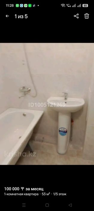 Сдаётся 1 комн кв на долги срок Асар 2.