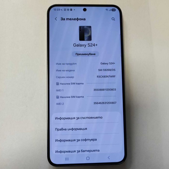 Samsung Galaxy S24 Plus 256/12GB