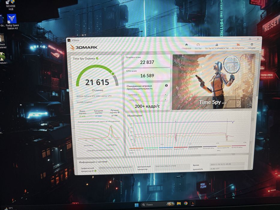 Asus ROG Strix SCAR 18 (2025)