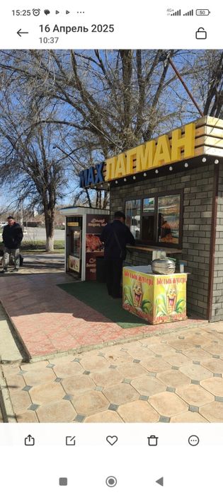 Продается готовый бизнес (киоск)