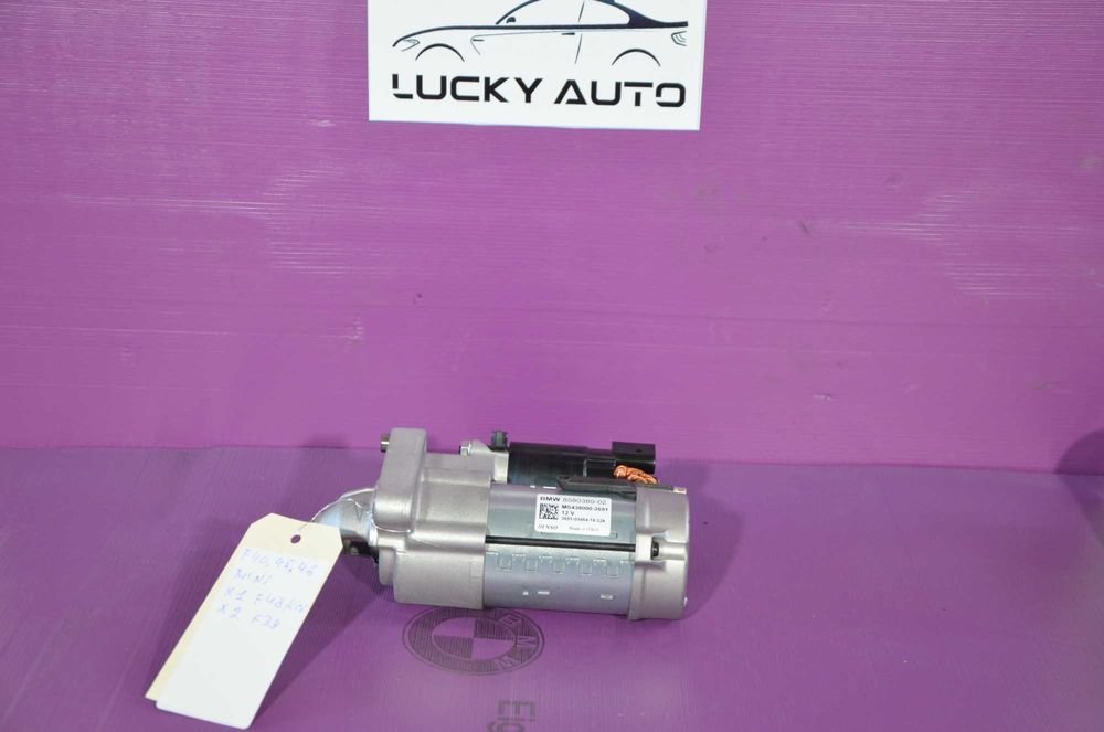 Motor electric BMW F40 F45 X1 F48 F39 cod 8580389