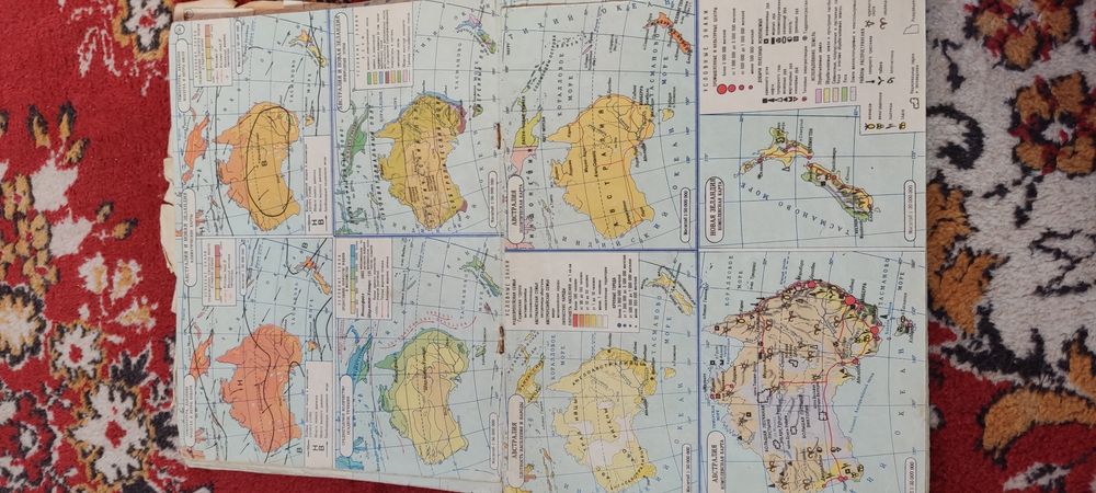 Книги карты атласы