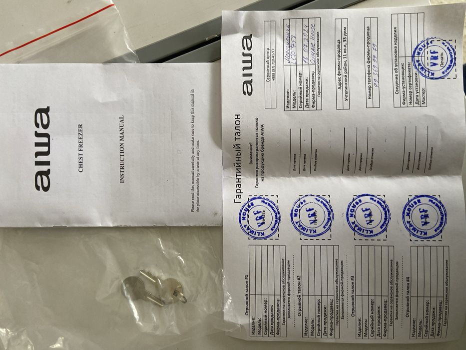 Марозилник aiwa xolati alo