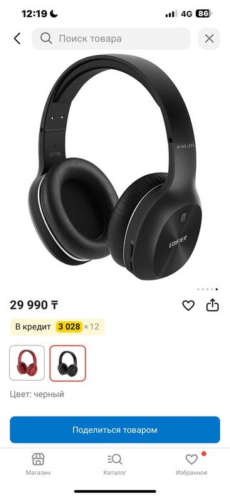 Edifier wireless наушники